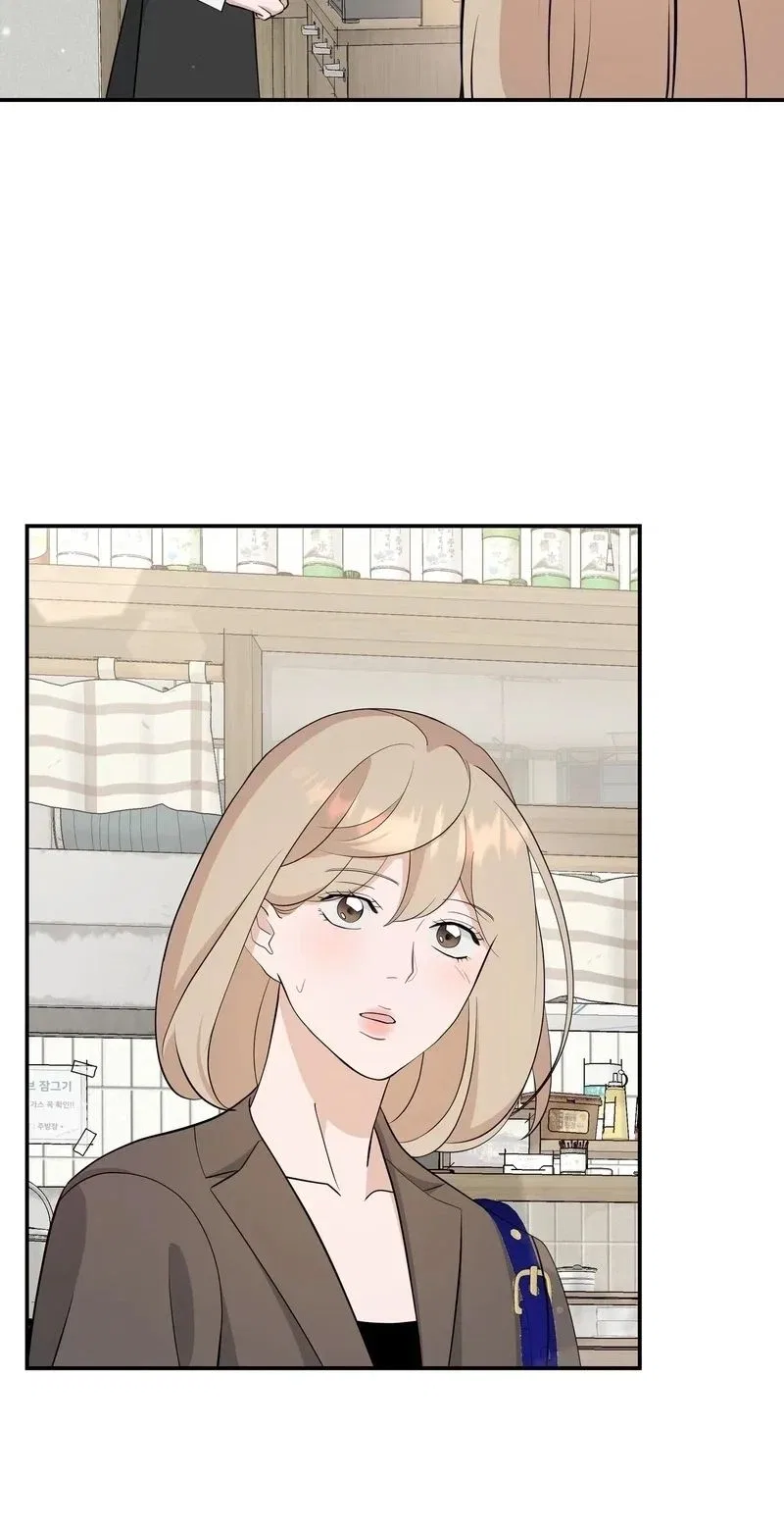 The Last Match Chapter 18 – Page 43