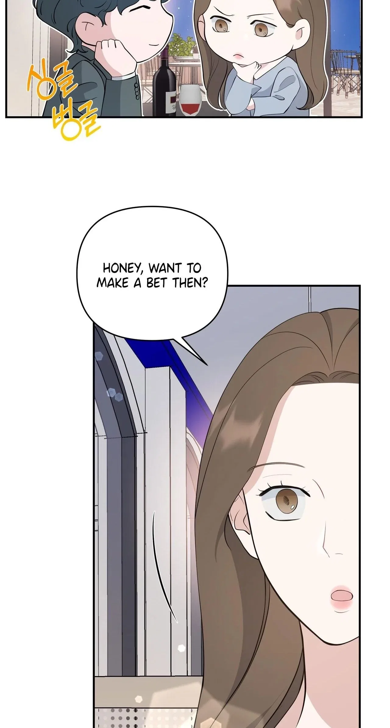 The Last Match Chapter 17 – Page 21