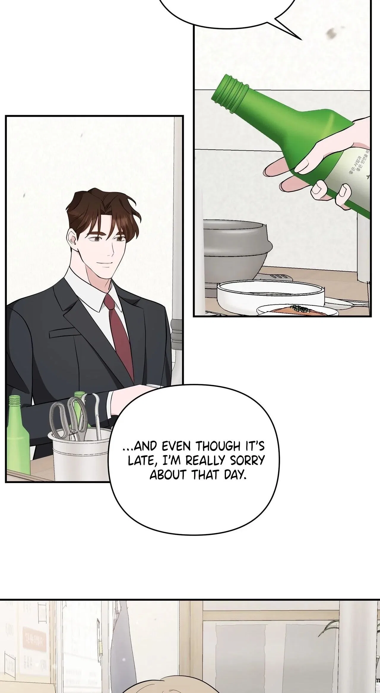 The Last Match Chapter 17 – Page 44