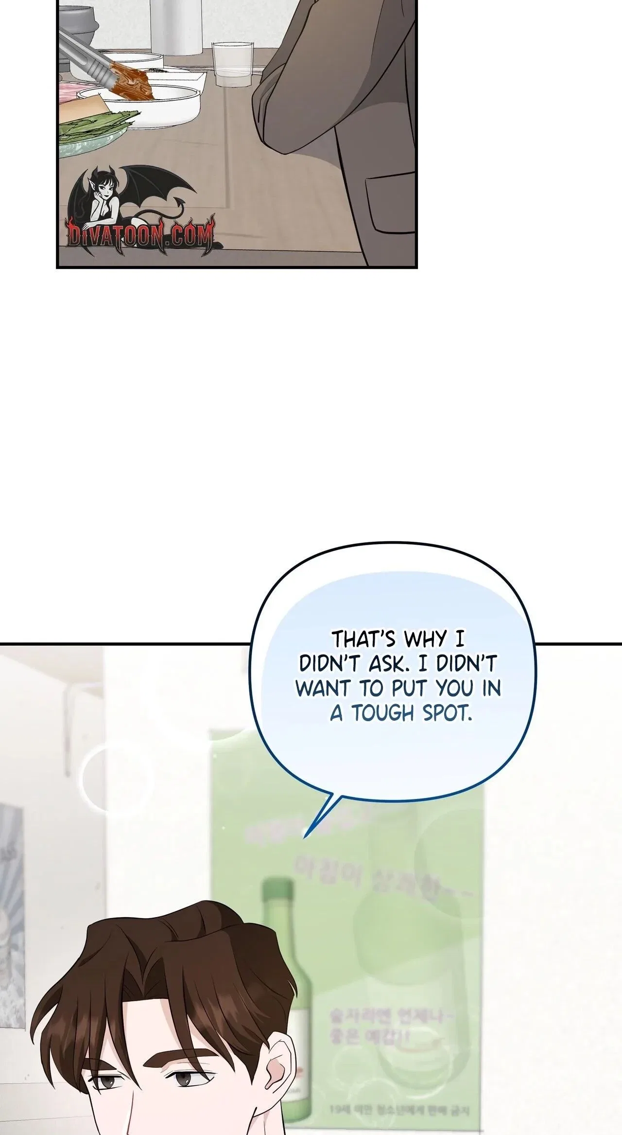 The Last Match Chapter 17 – Page 53