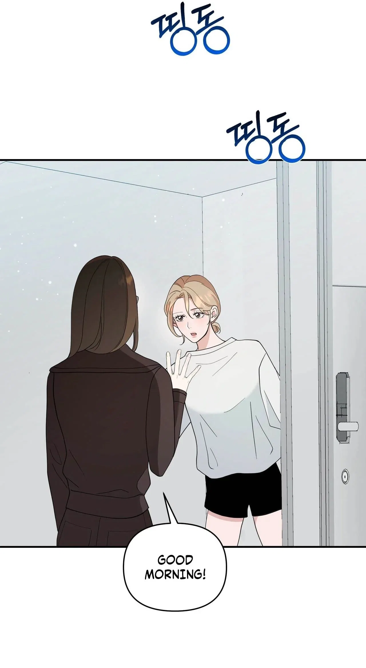 The Last Match Chapter 16 – Page 14