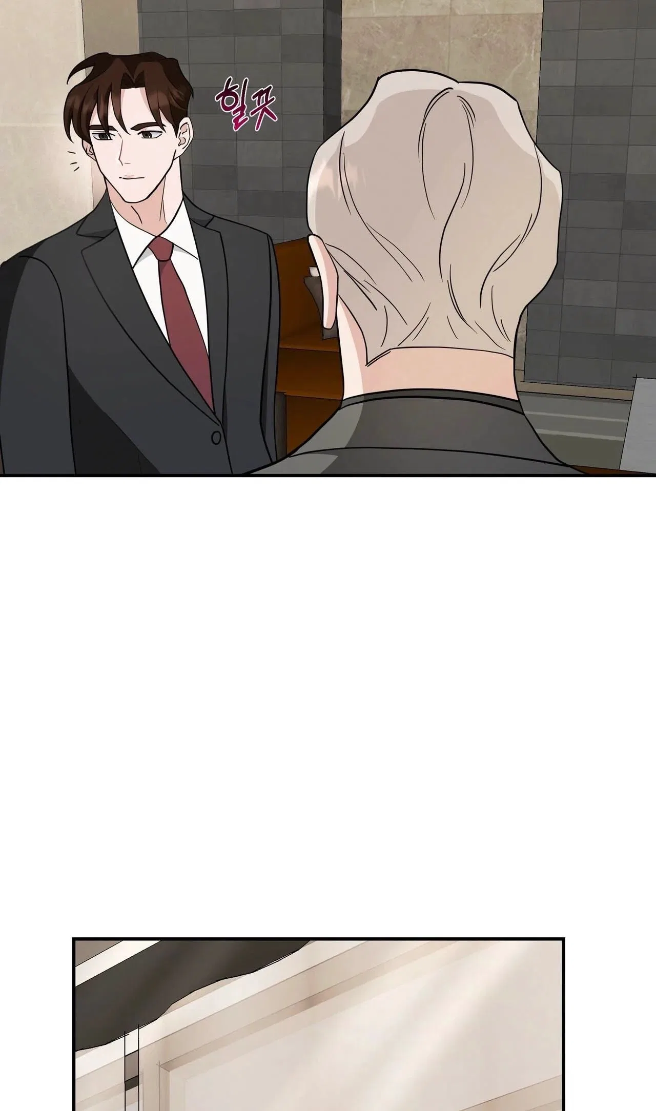 The Last Match Chapter 16 – Page 43