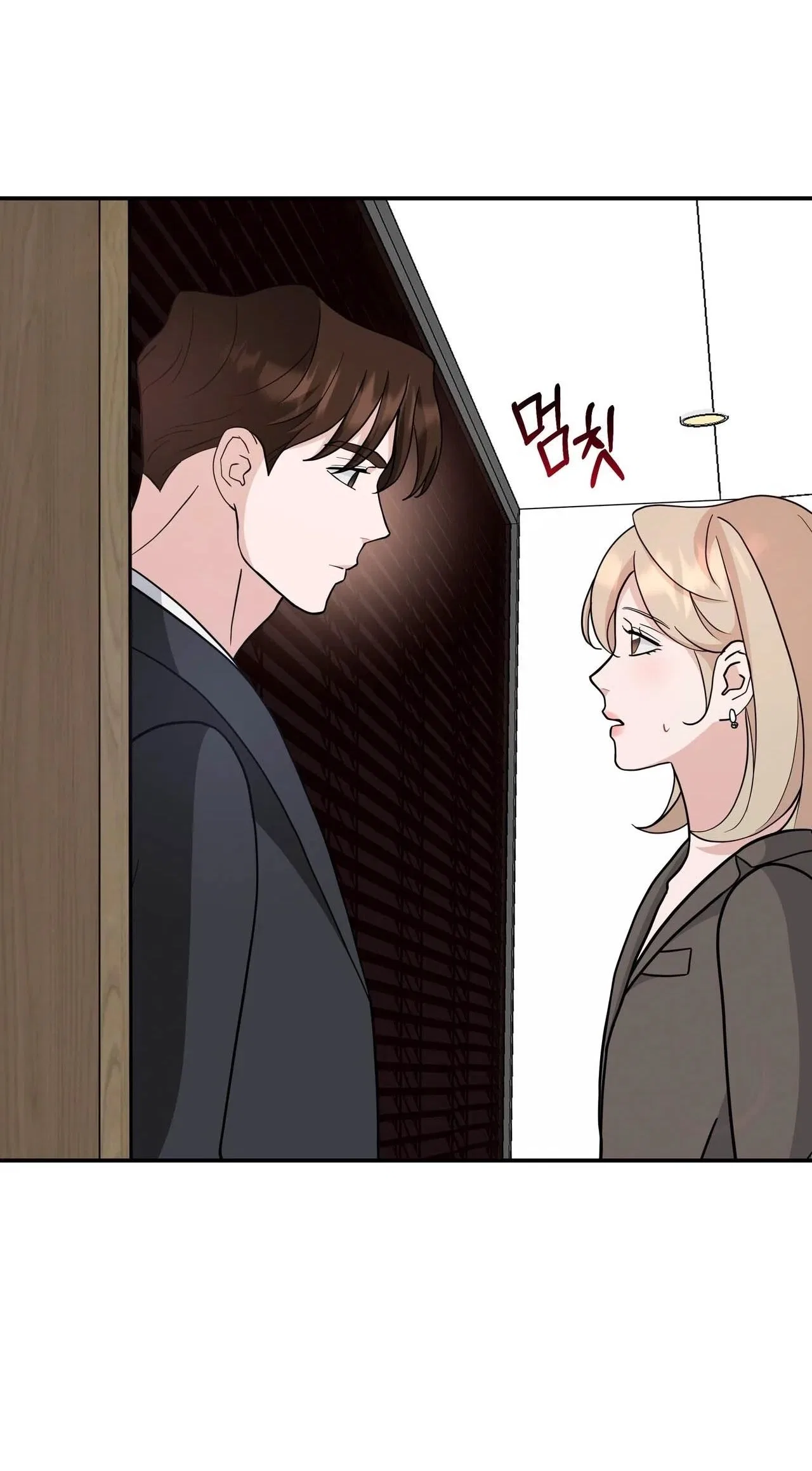 The Last Match Chapter 16 – Page 56