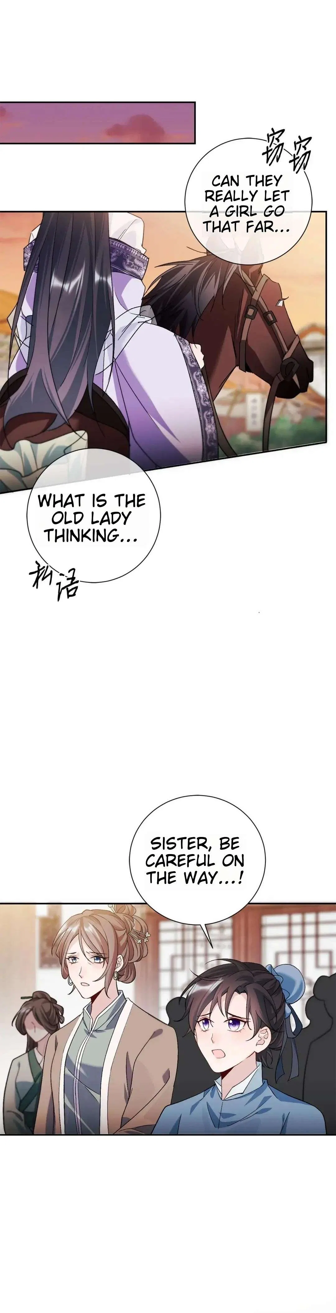 The Story of Huazhi Chapter 2 – Page 19