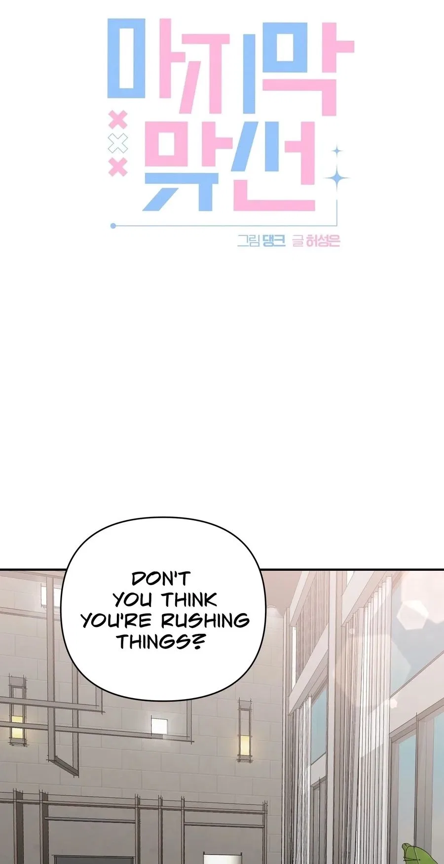 The Last Match Chapter 14 – Page 2