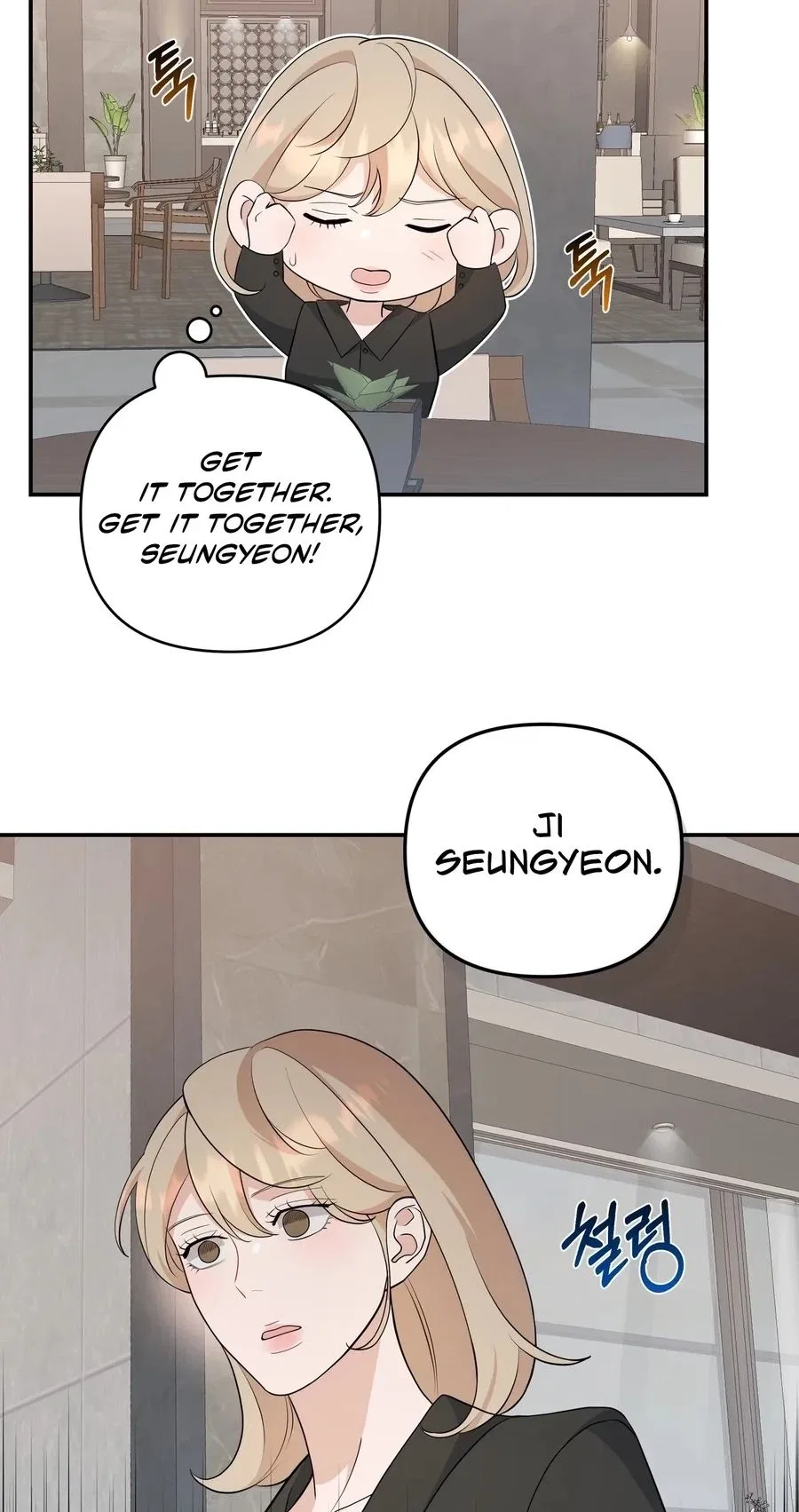 The Last Match Chapter 14 – Page 18