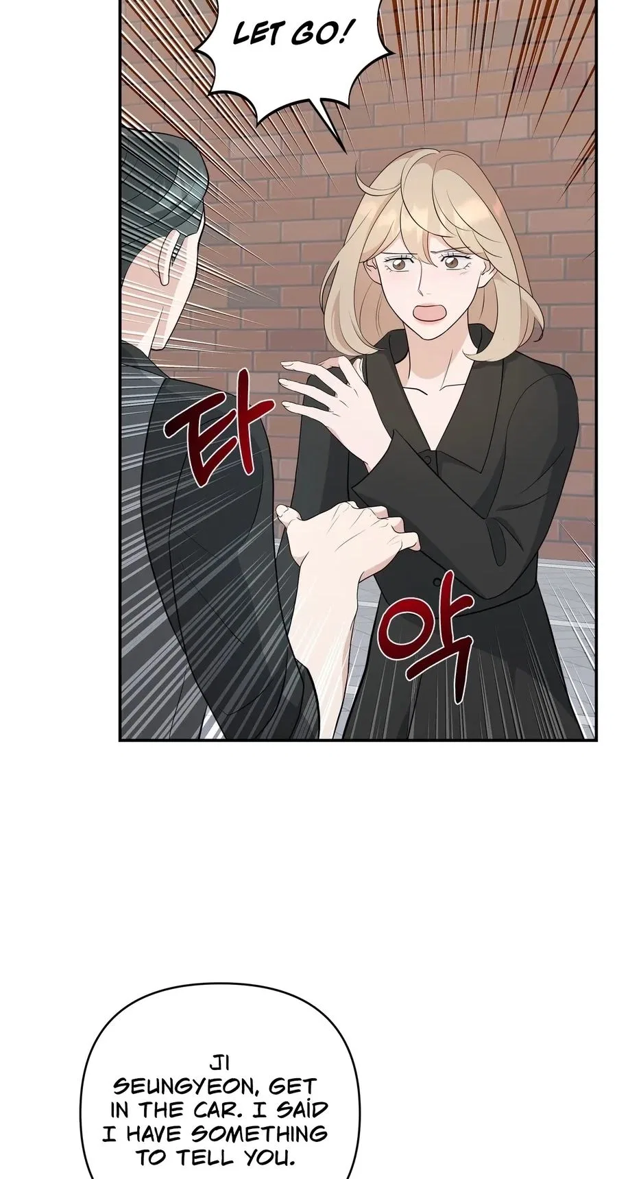 The Last Match Chapter 14 – Page 47