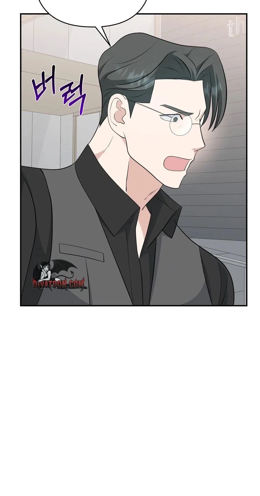 The Last Match Chapter 14 – Page 48