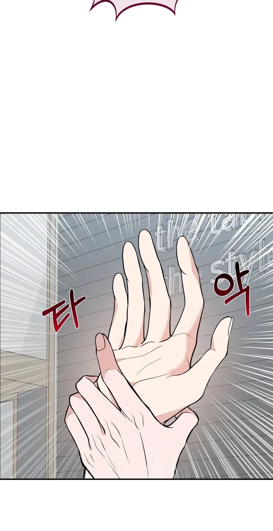 The Last Match Chapter 14 – Page 51