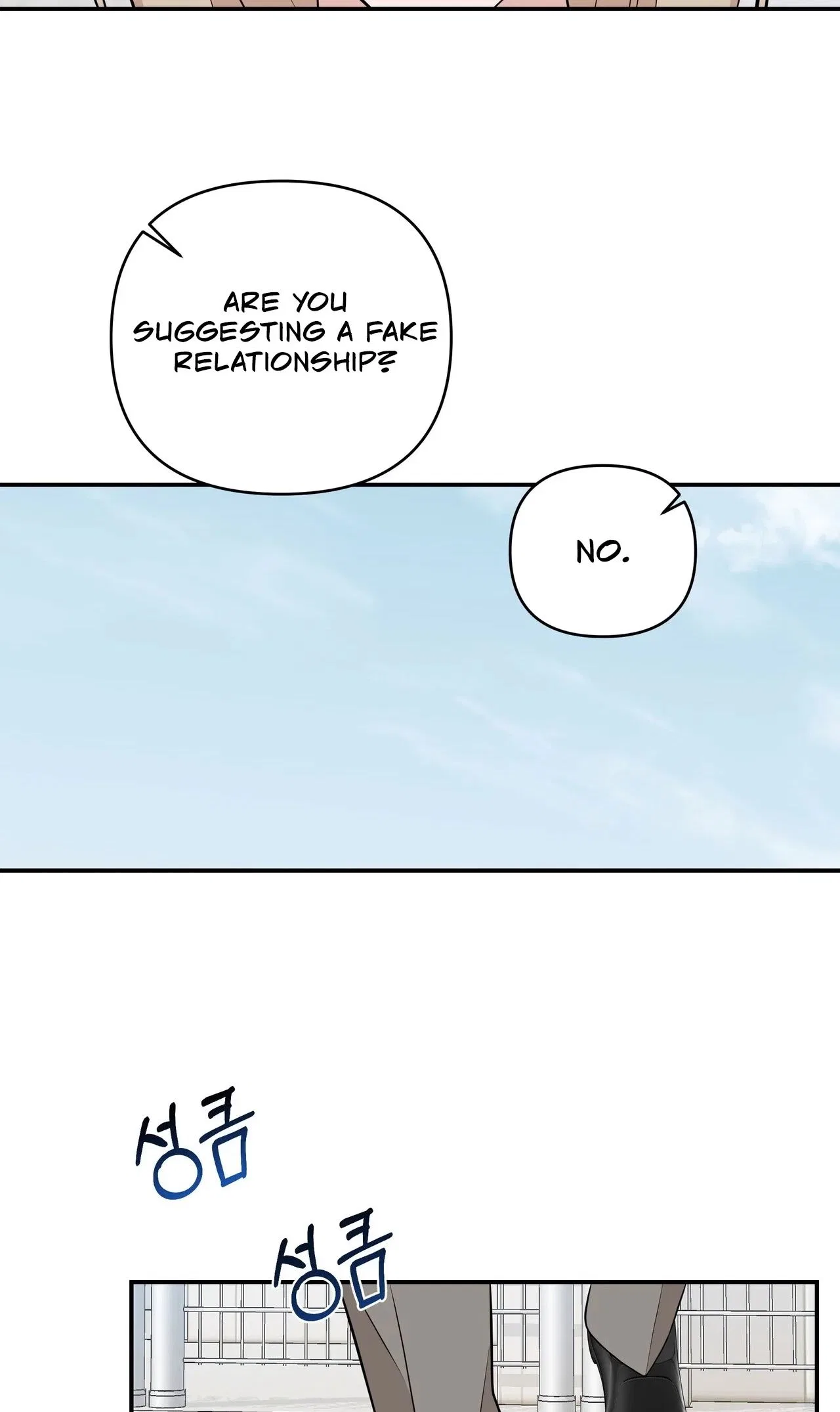 The Last Match Chapter 13 – Page 21