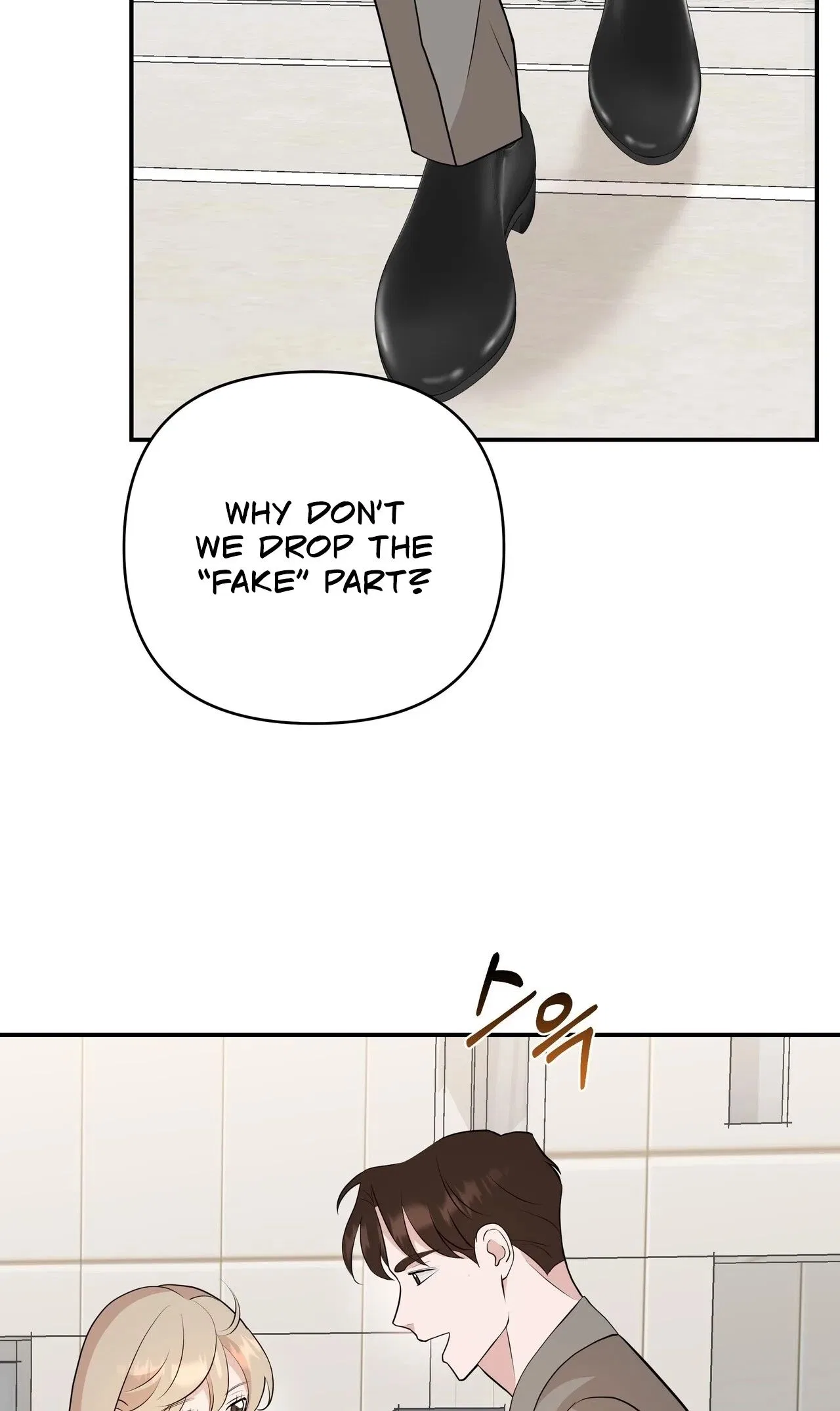 The Last Match Chapter 13 – Page 22