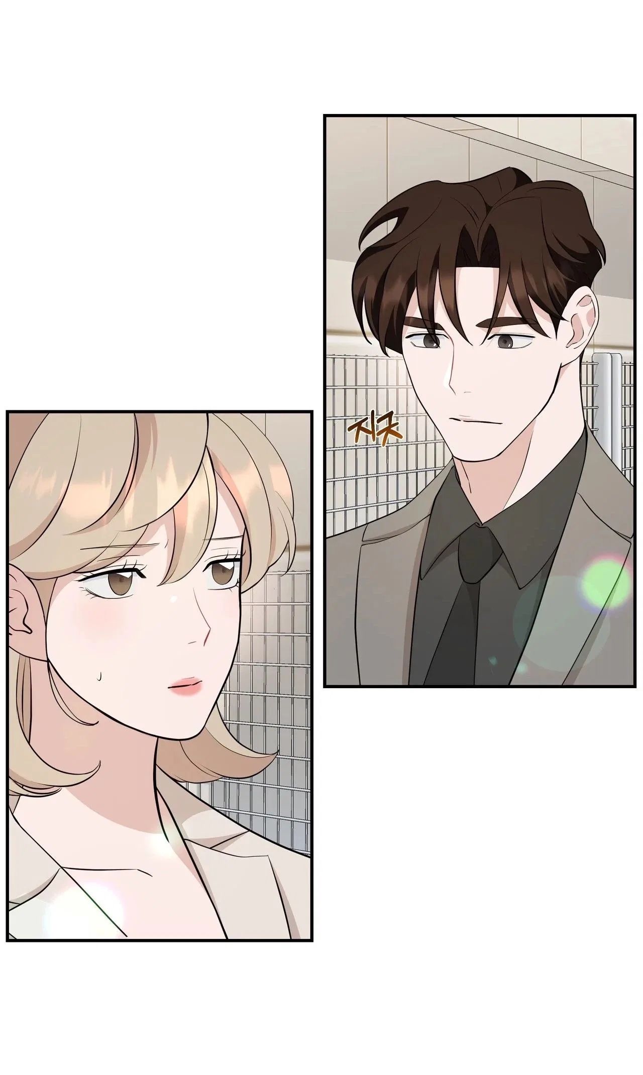 The Last Match Chapter 13 – Page 29