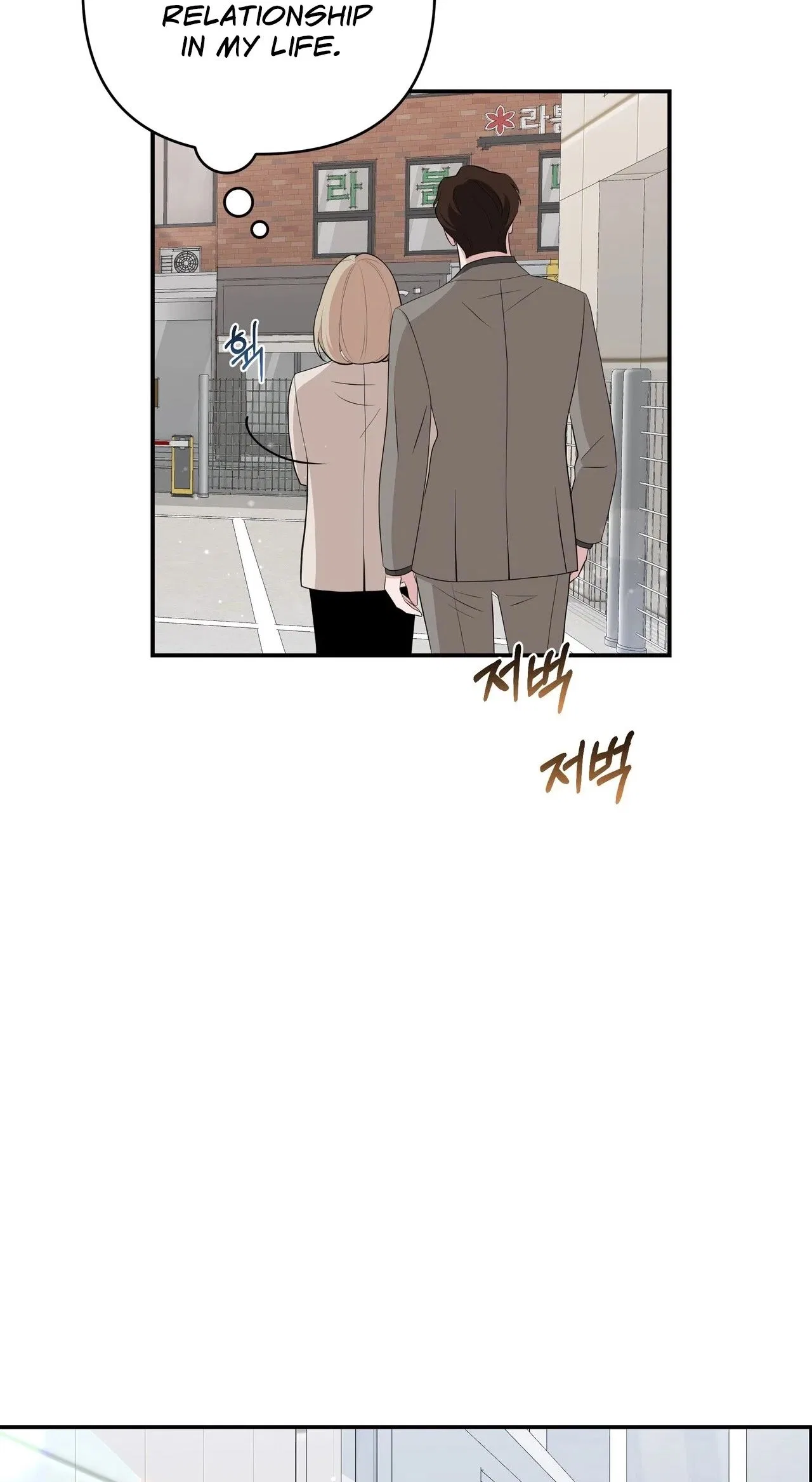 The Last Match Chapter 13 – Page 37
