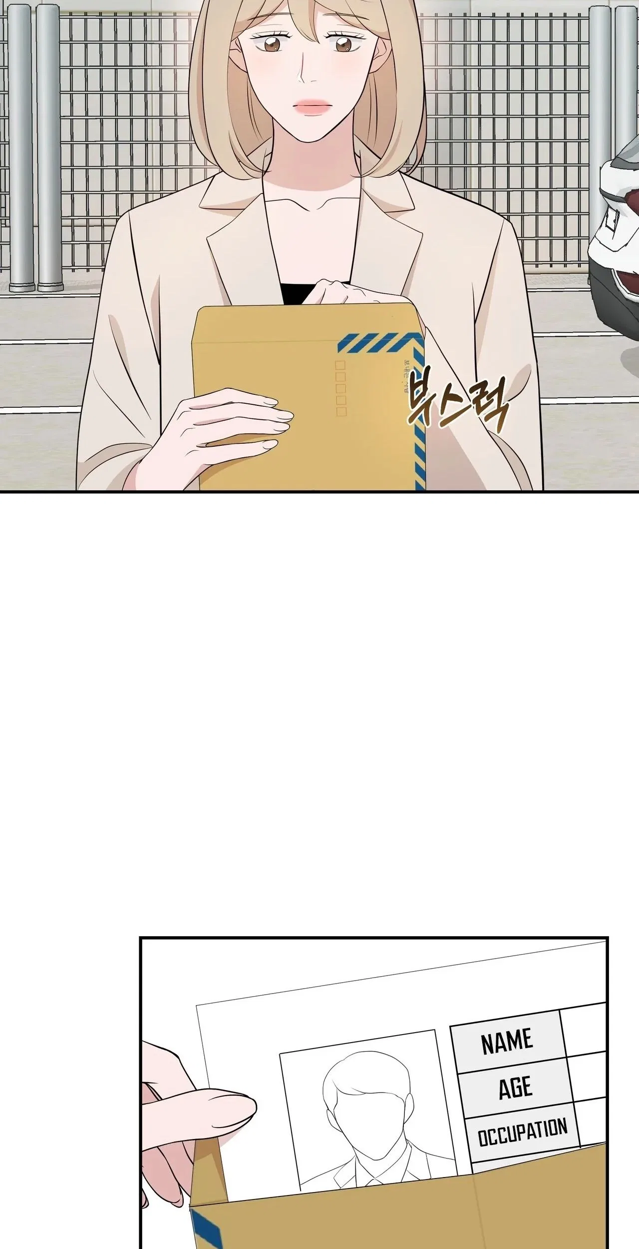 The Last Match Chapter 12 – Page 2