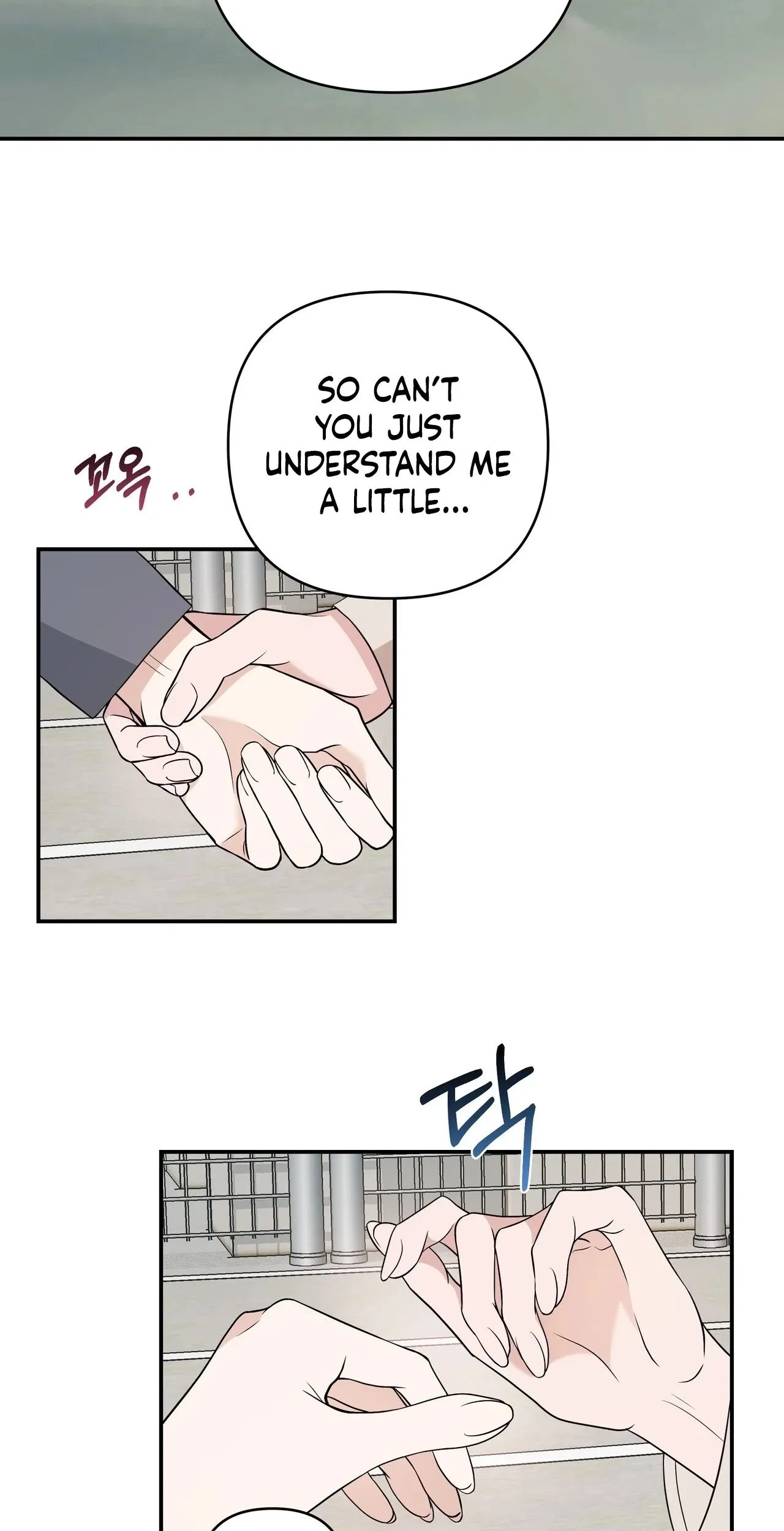 The Last Match Chapter 12 – Page 5
