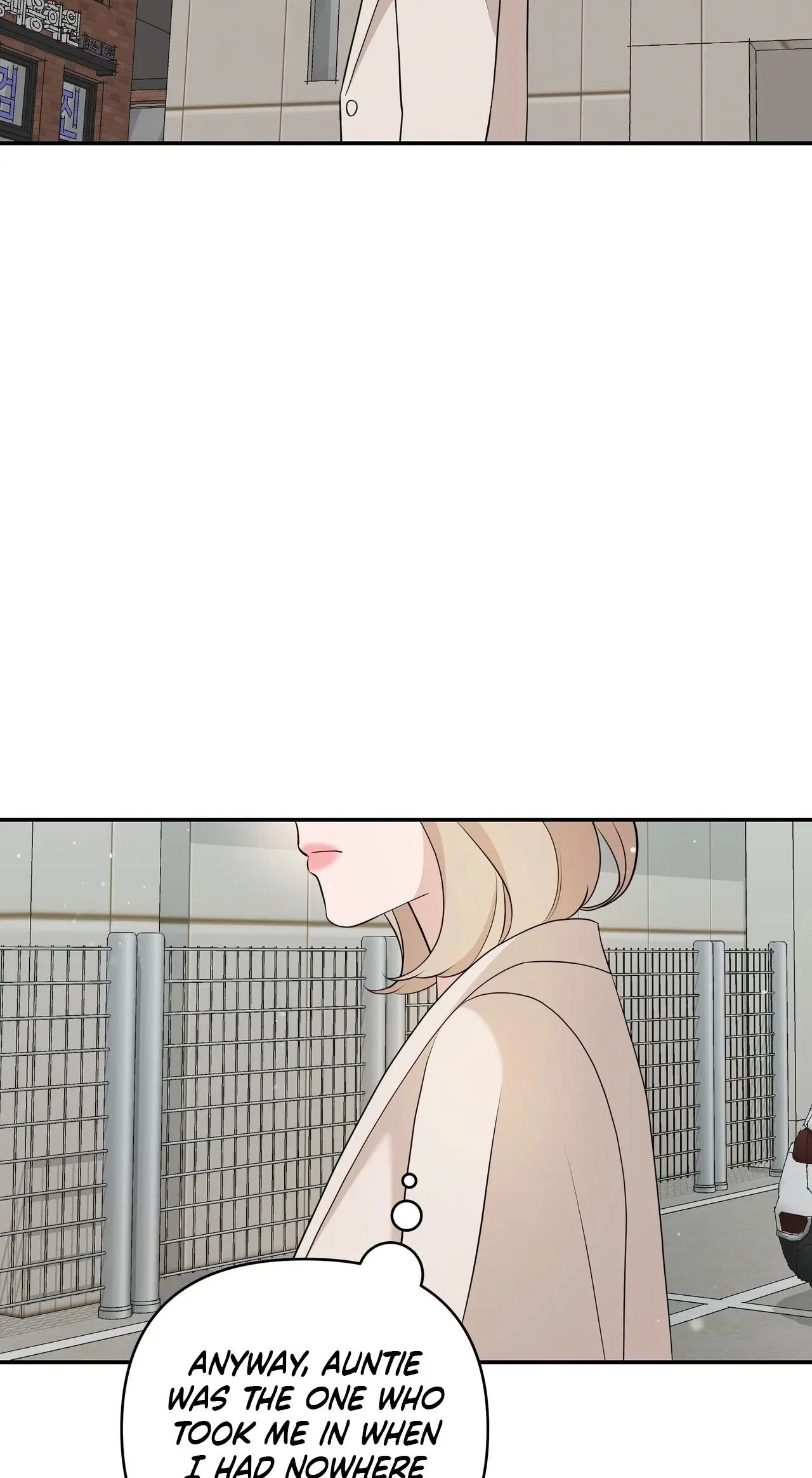 The Last Match Chapter 12 – Page 25