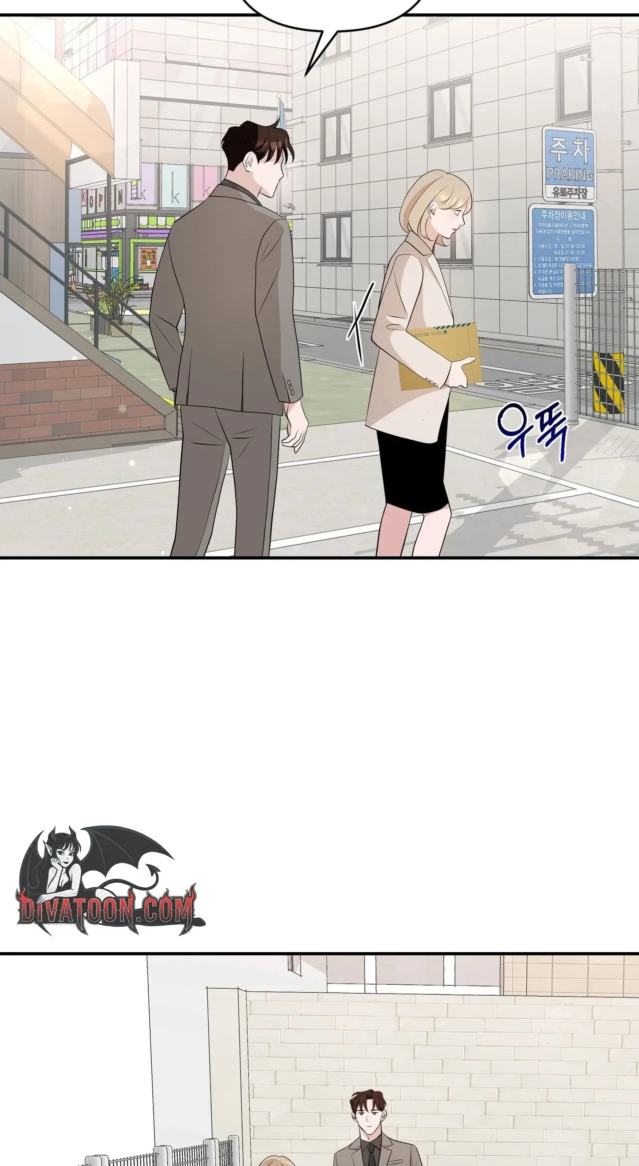 The Last Match Chapter 12 – Page 42