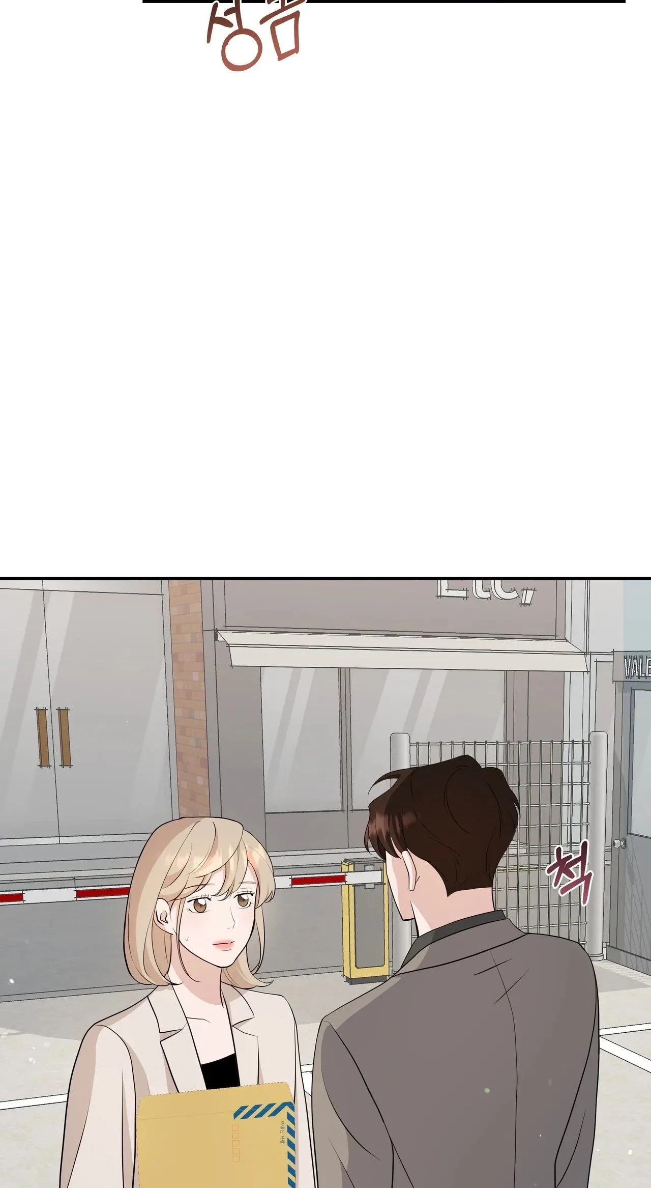 The Last Match Chapter 12 – Page 44