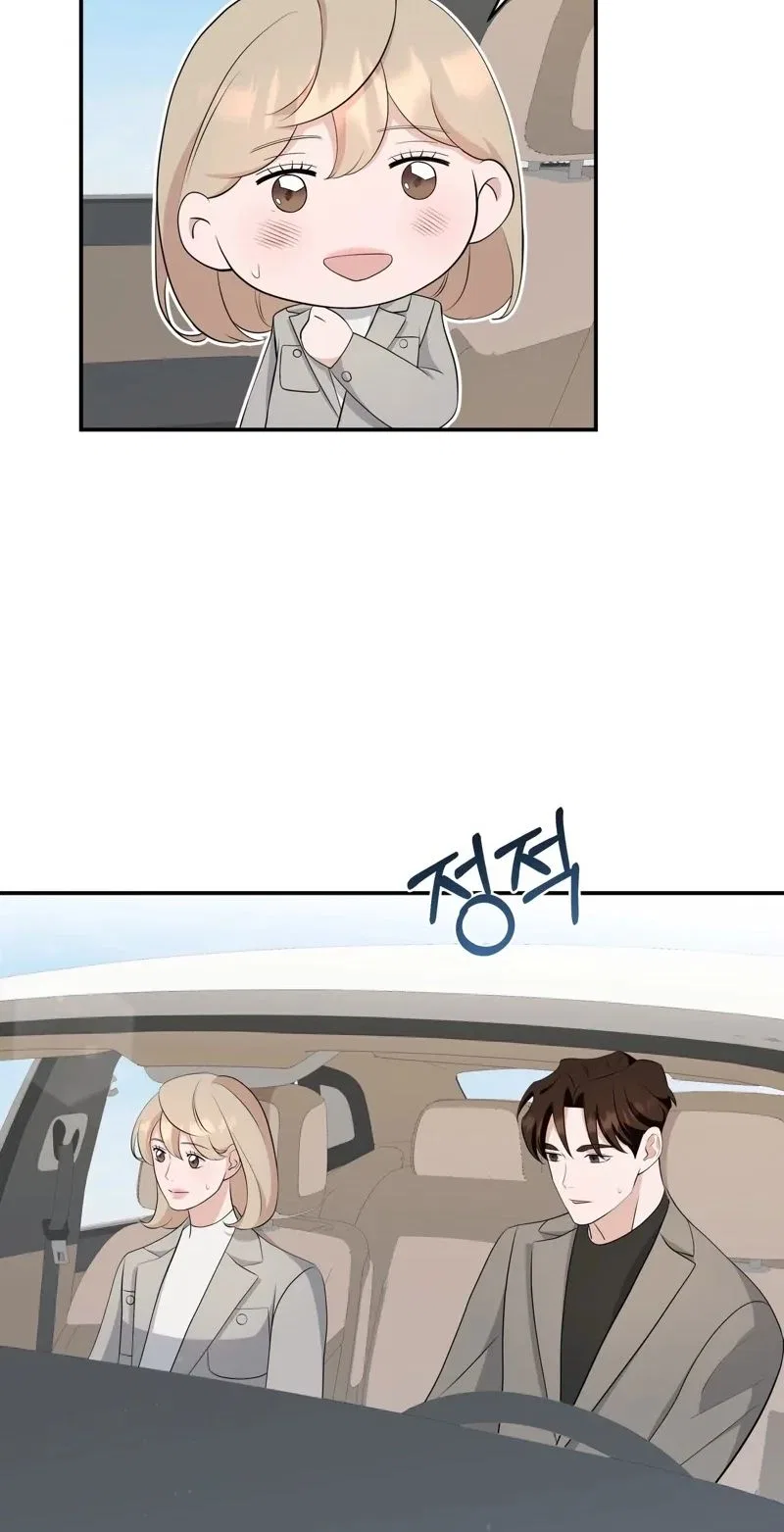 The Last Match Chapter 10 – Page 7