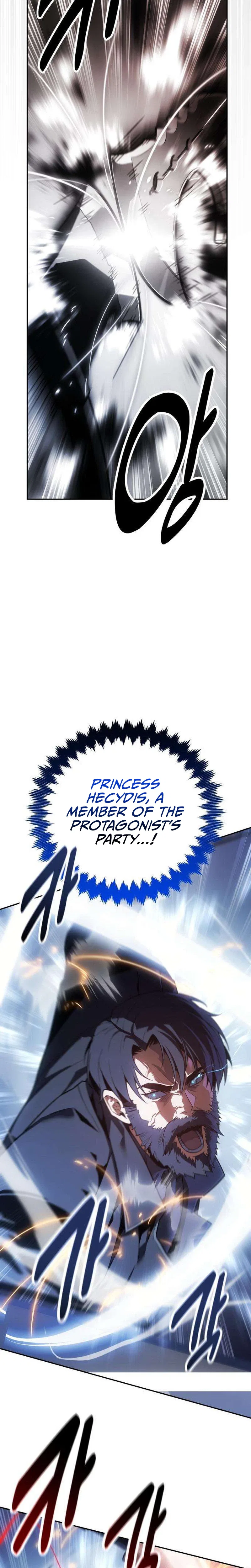 30 Years Have Passed Since the Prologue Chapter 4 – Page 5