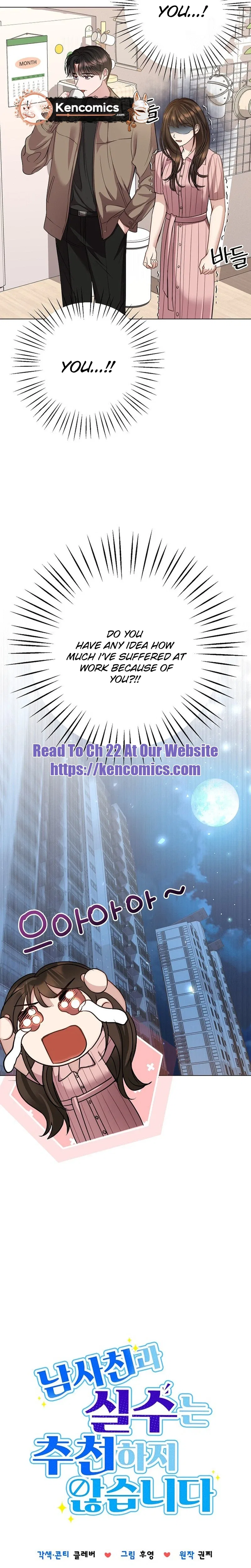 I Don’t Recommend Making a Mistake With Your Male Friend Chapter 15 – Page 8