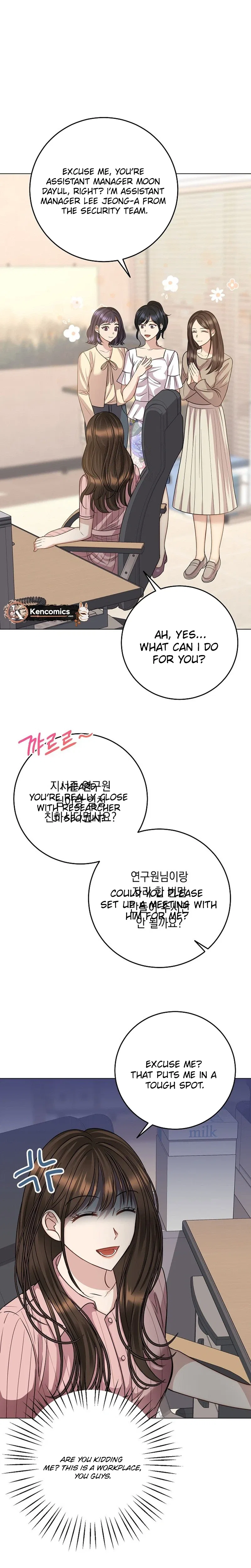 I Don’t Recommend Making a Mistake With Your Male Friend Chapter 15 – Page 19