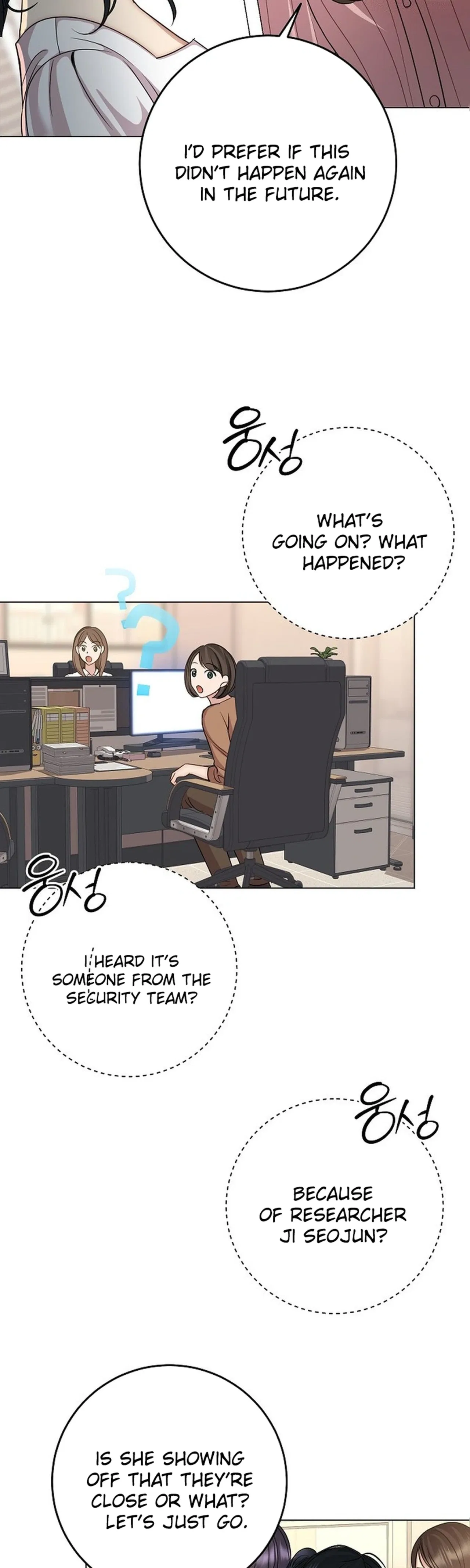 I Don’t Recommend Making a Mistake With Your Male Friend Chapter 15 – Page 26
