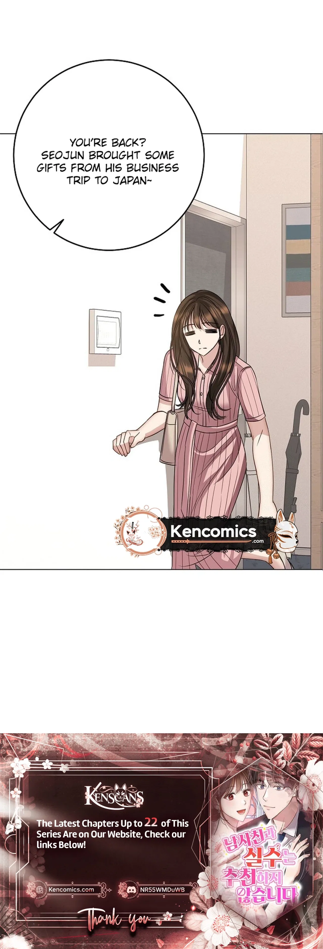 I Don’t Recommend Making a Mistake With Your Male Friend Chapter 15 – Page 30