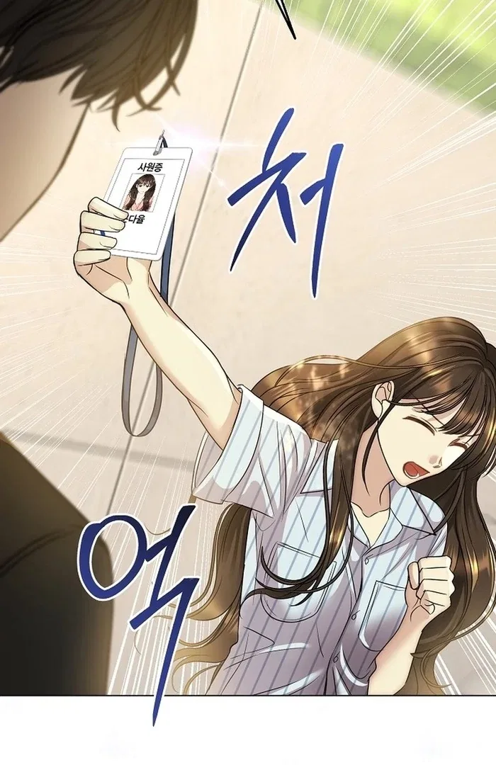 I Don’t Recommend Making a Mistake With Your Male Friend Chapter 14 – Page 34