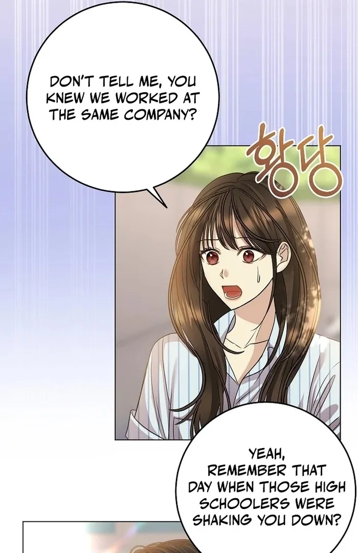 I Don’t Recommend Making a Mistake With Your Male Friend Chapter 14 – Page 38
