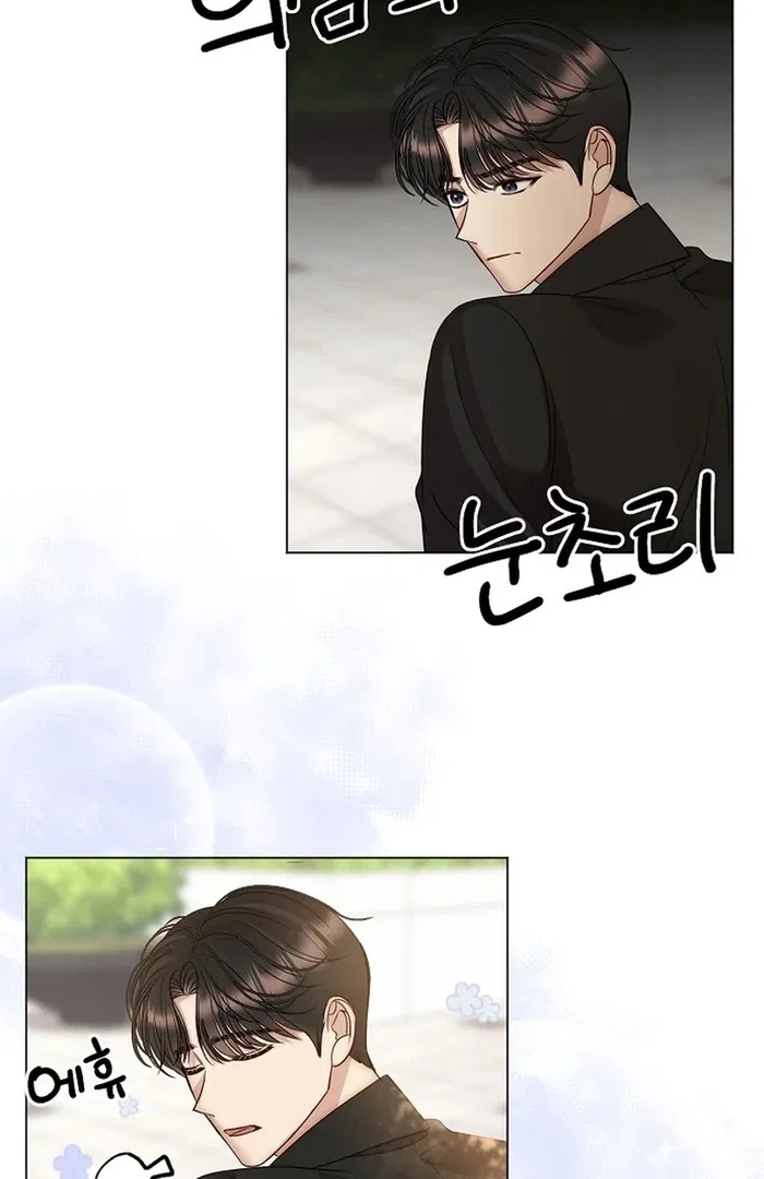 I Don’t Recommend Making a Mistake With Your Male Friend Chapter 14 – Page 50