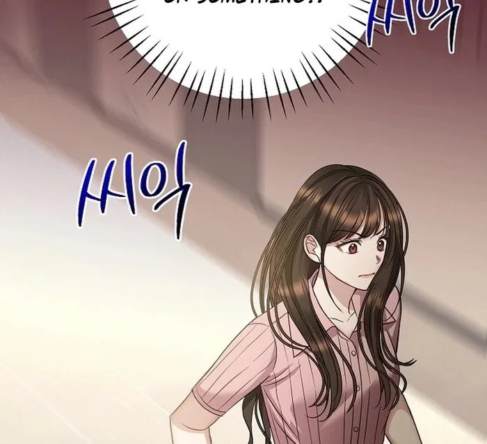 I Don’t Recommend Making a Mistake With Your Male Friend Chapter 14 – Page 76