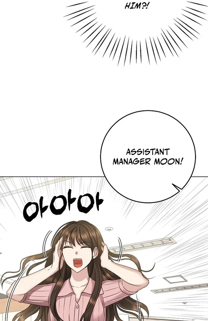 I Don’t Recommend Making a Mistake With Your Male Friend Chapter 14 – Page 78