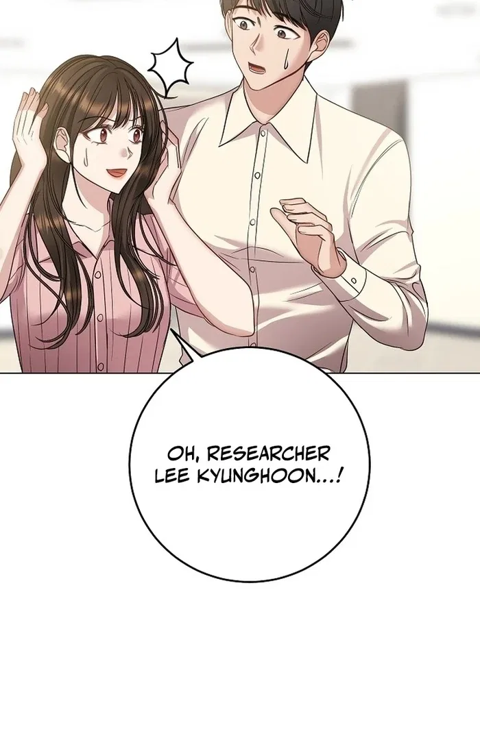 I Don’t Recommend Making a Mistake With Your Male Friend Chapter 14 – Page 80