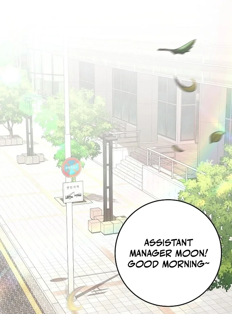 I Don’t Recommend Making a Mistake With Your Male Friend Chapter 13 – Page 1