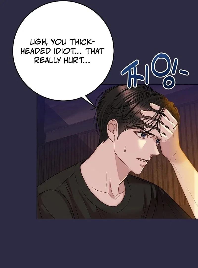 I Don’t Recommend Making a Mistake With Your Male Friend Chapter 13 – Page 21