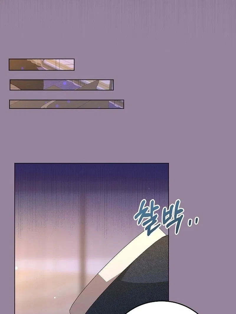 I Don’t Recommend Making a Mistake With Your Male Friend Chapter 13 – Page 28