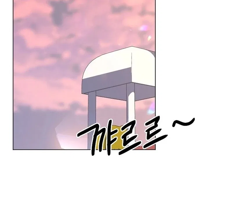 I Don’t Recommend Making a Mistake With Your Male Friend Chapter 13 – Page 69