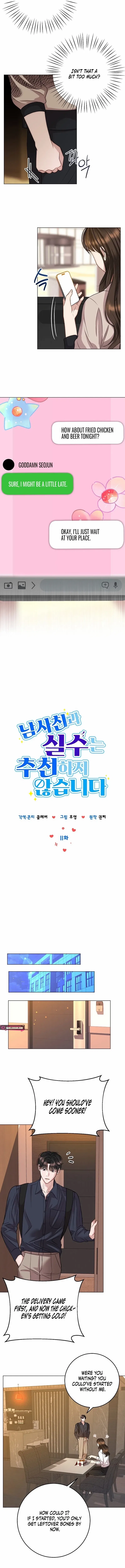 I Don’t Recommend Making a Mistake With Your Male Friend Chapter 11 – Page 4