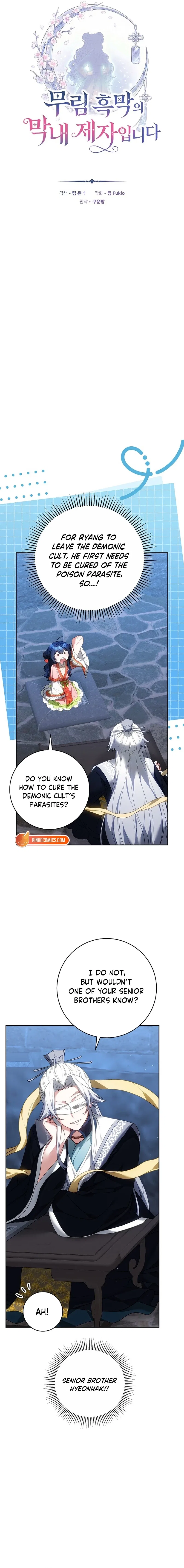 I’m the Youngest Disciple of the Murim’s Mastermind Chapter 18 – Page 6