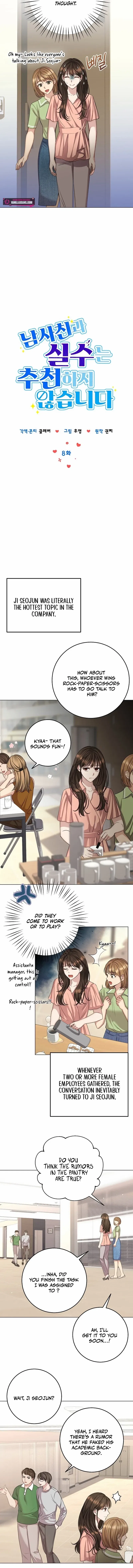 I Don’t Recommend Making a Mistake With Your Male Friend Chapter 8 – Page 3