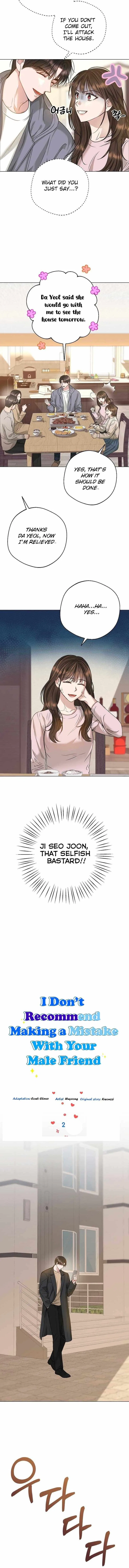 I Don’t Recommend Making a Mistake With Your Male Friend Chapter 2 – Page 4