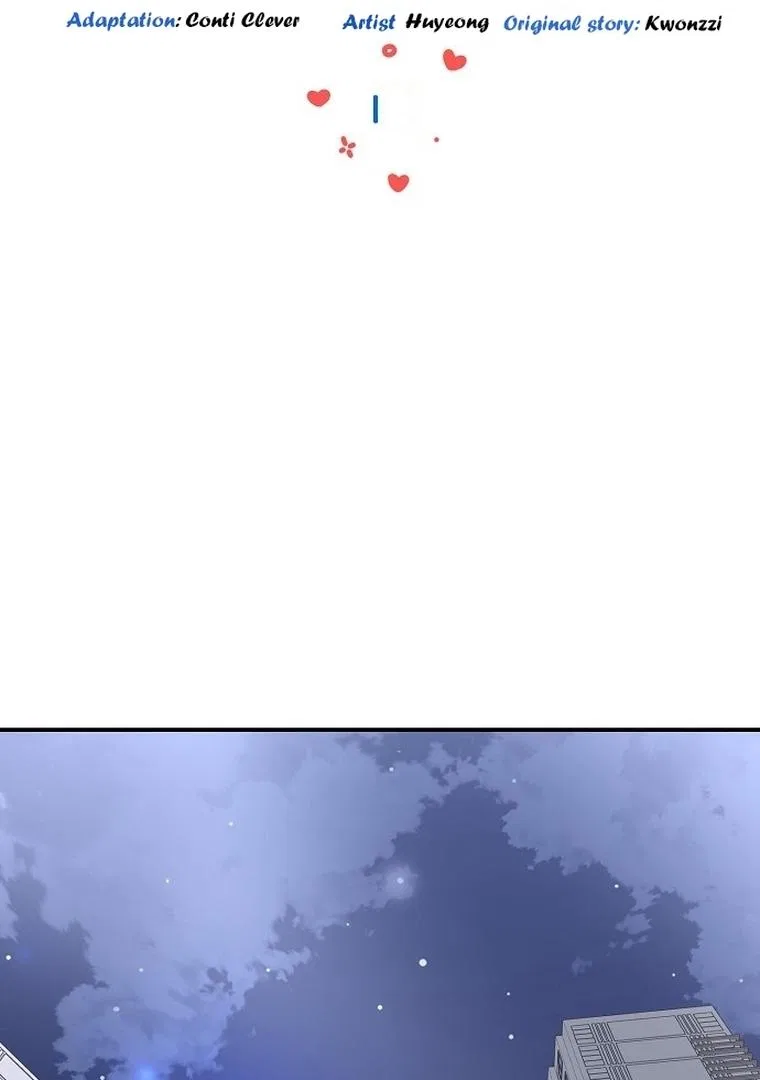 I Don’t Recommend Making a Mistake With Your Male Friend Chapter 1 – Page 5