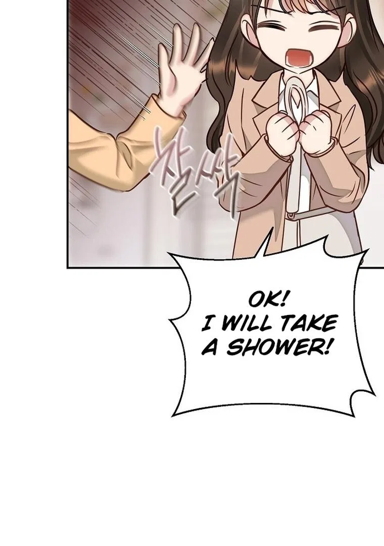 I Don’t Recommend Making a Mistake With Your Male Friend Chapter 1 – Page 12