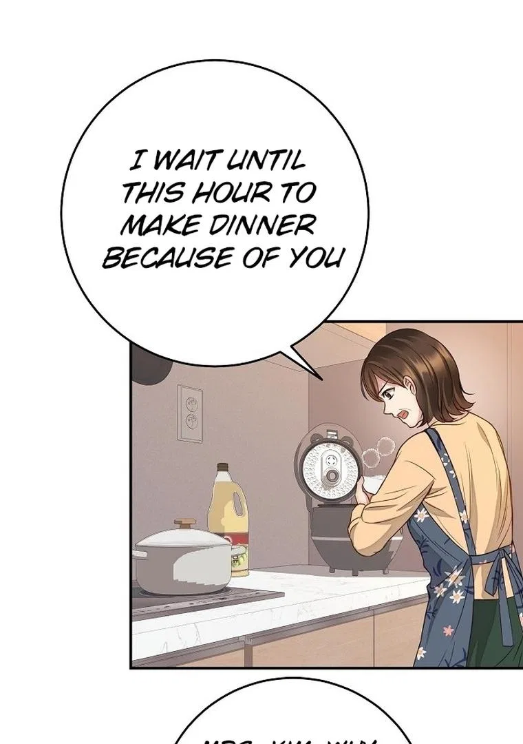 I Don’t Recommend Making a Mistake With Your Male Friend Chapter 1 – Page 13