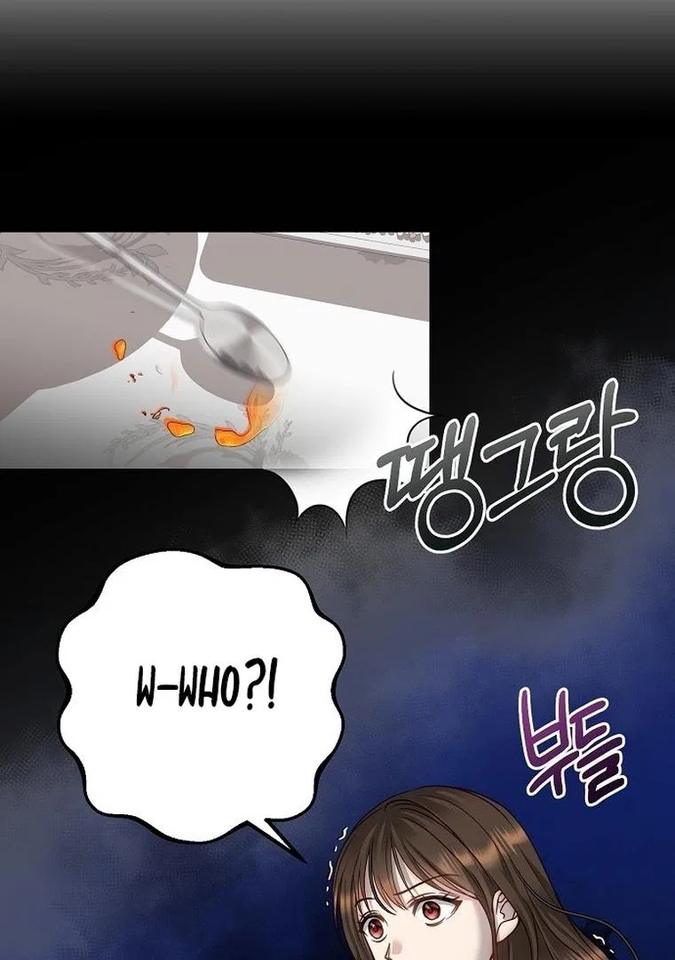 I Don’t Recommend Making a Mistake With Your Male Friend Chapter 1 – Page 17