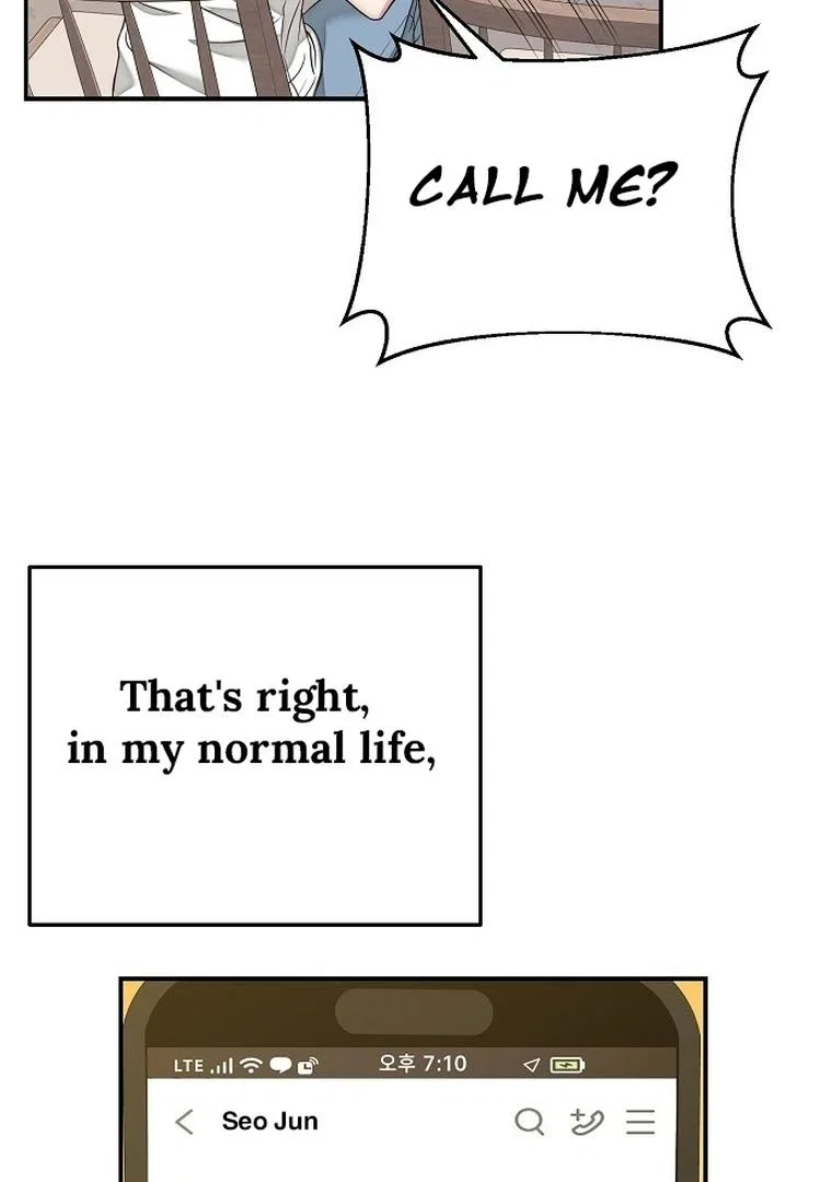 I Don’t Recommend Making a Mistake With Your Male Friend Chapter 1 – Page 21