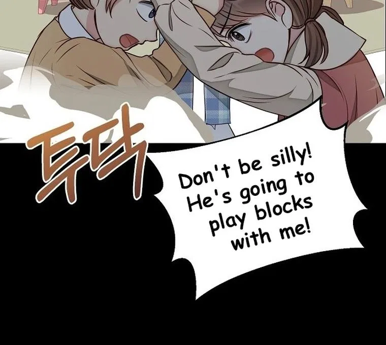 I Don’t Recommend Making a Mistake With Your Male Friend Chapter 1 – Page 29
