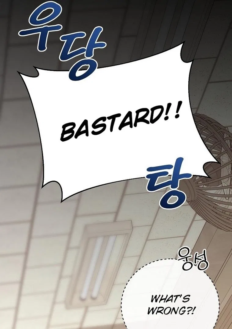 I Don’t Recommend Making a Mistake With Your Male Friend Chapter 1 – Page 39
