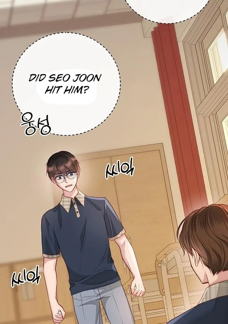 I Don’t Recommend Making a Mistake With Your Male Friend Chapter 1 – Page 40